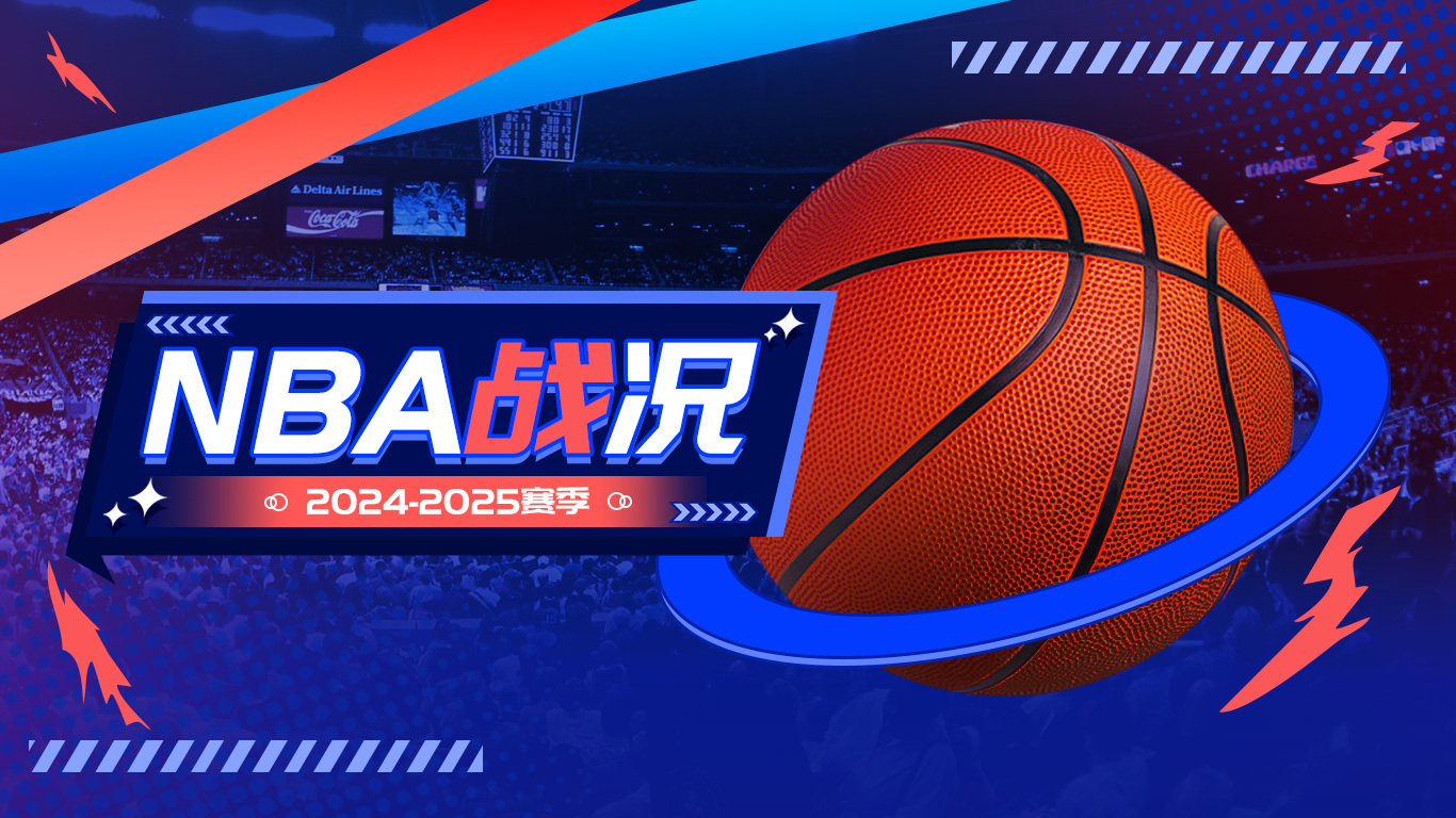 懂得表现保持篮网成功以-击败太阳队