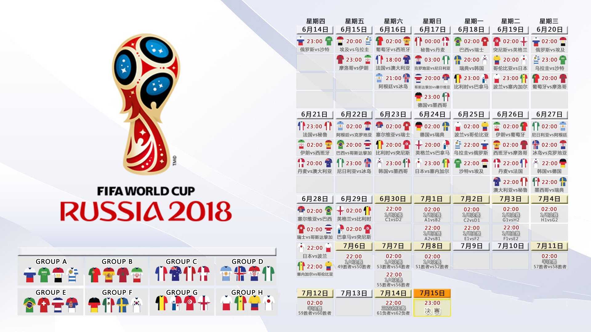 IM体育世界杯2026-扩展